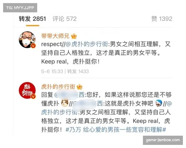平等与女权部部长强调政府打击仇恨决心坚定不移，体育应成包容空间网页